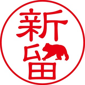 新留 - フォーマル（商品コード：11161）