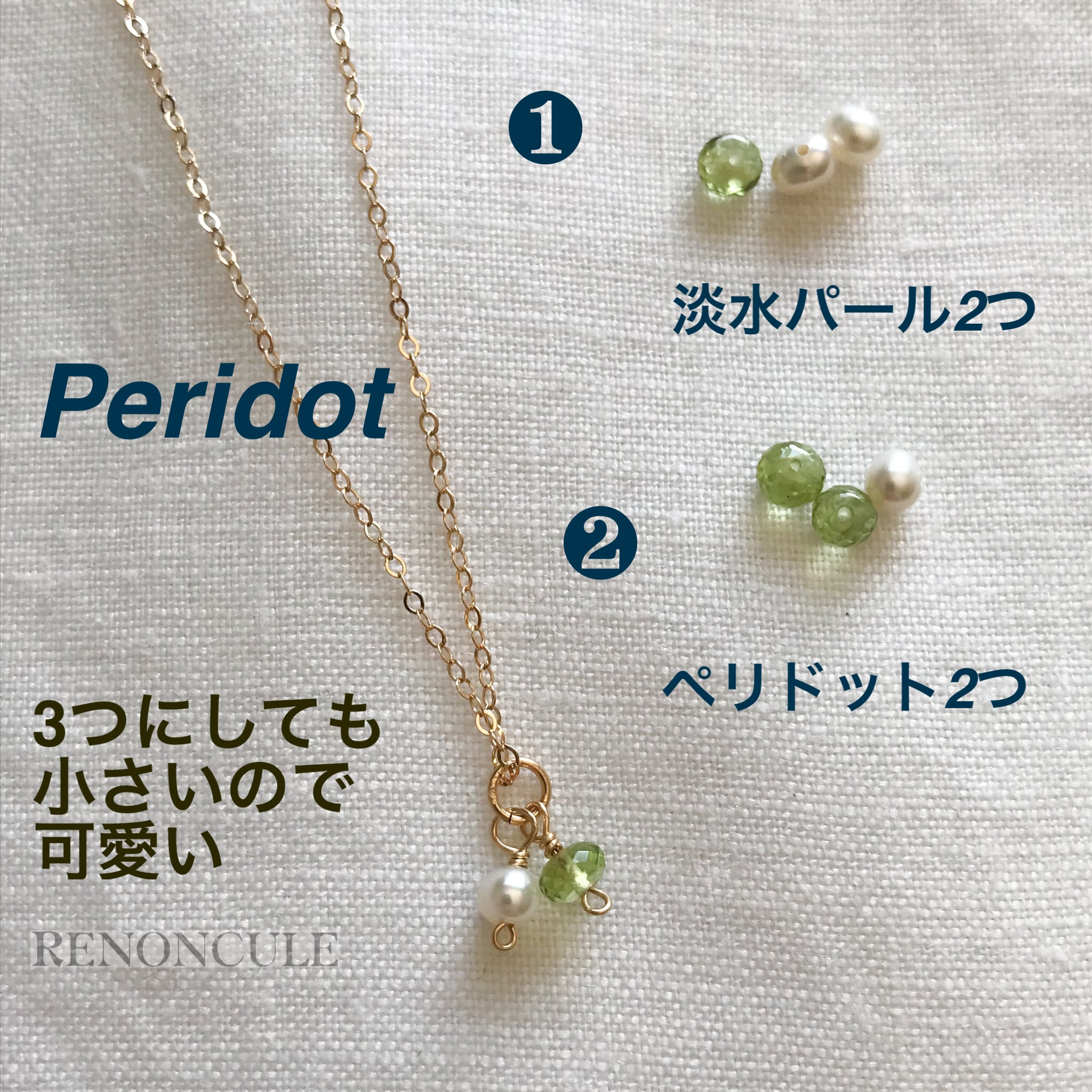 さまざまなペリドット 8月石 形 イヤリング ピアス ネックレス  