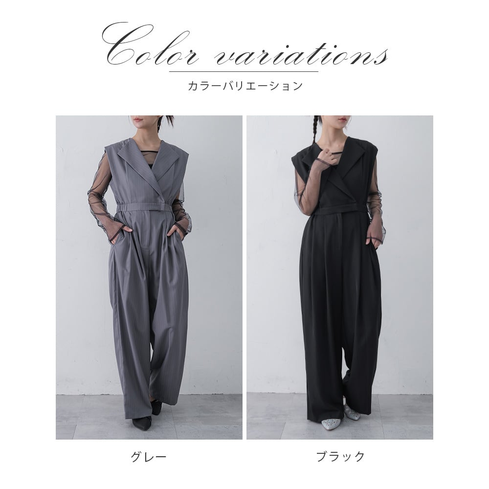 ライトグレー ノースリーブ オールインワン Deuxieme Classe（ドゥーズィエムクラス）の「【CELERI/セルリ