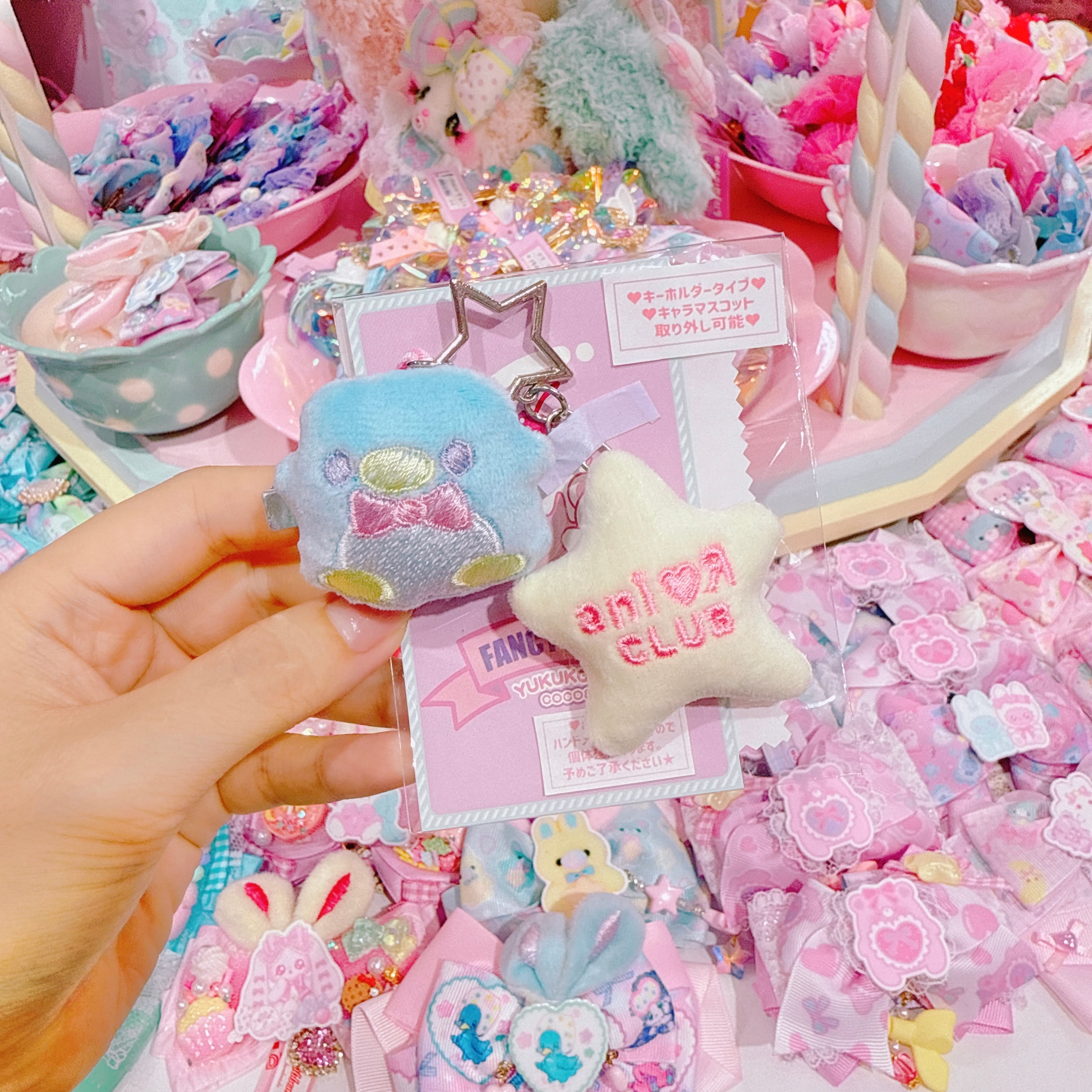 【B9】29-21刺繍マスコットキーホルダー(ヘアクリップ付きSサイズ)