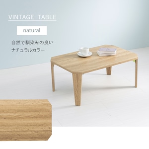 テーブル ローテーブル 折れ脚テーブル リビングテーブル 木製 ヴィンテージ 幅75cm 奥行50cm