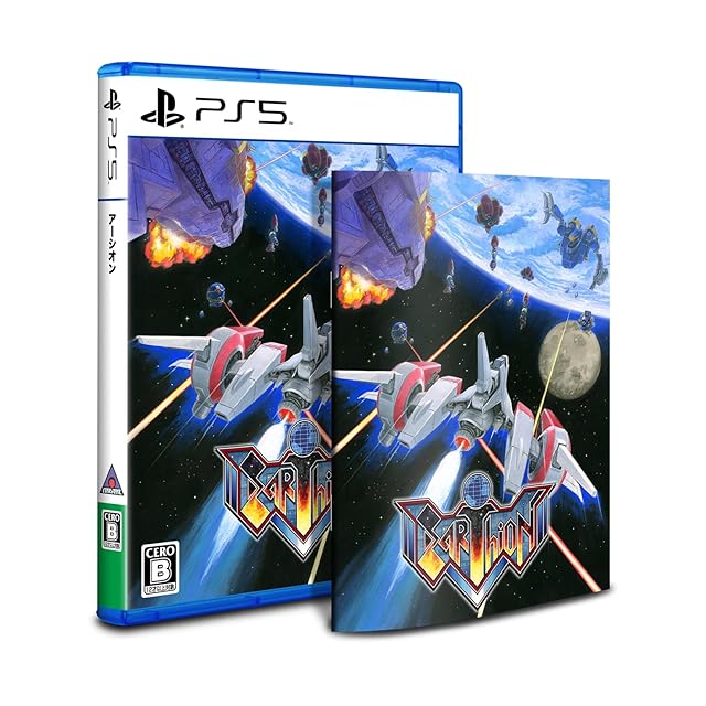 新品未開封》PlayStation VR2 