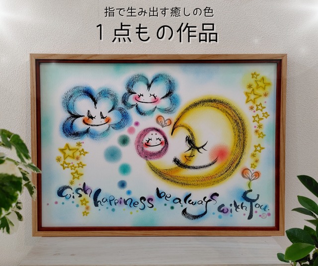 【原画1点もの】A3/2020.12月制作