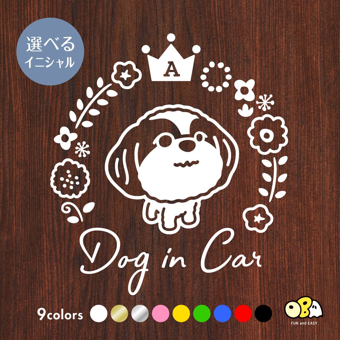狆（ちん）／北欧フラワー DOG IN CAR イニシャル ステッカー