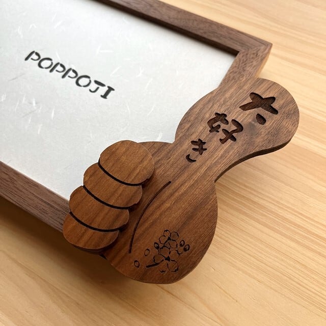 ほめがく 2L ウォールナット】額縁｜木製フォトフレーム 大切な思い出