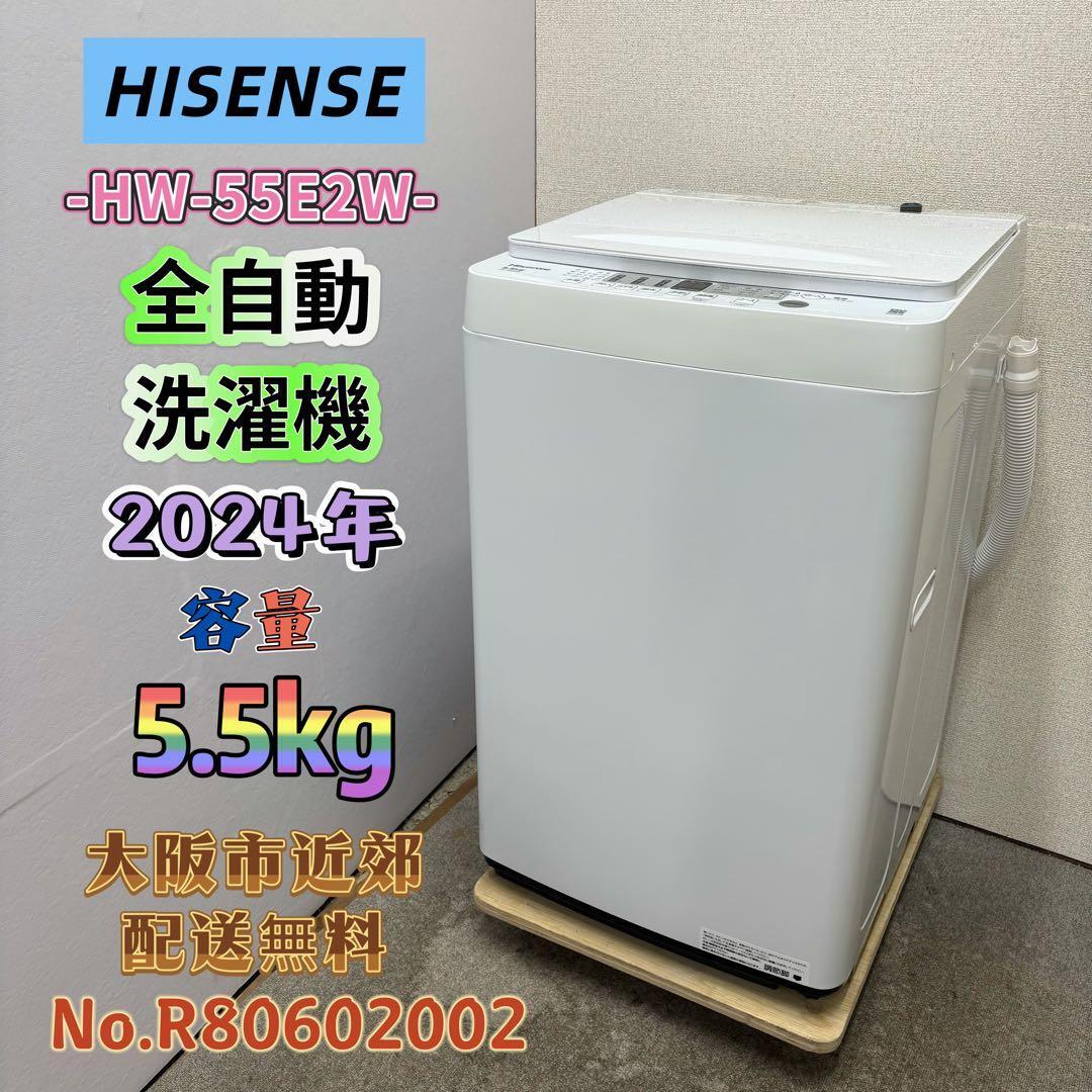 関西リサイクル