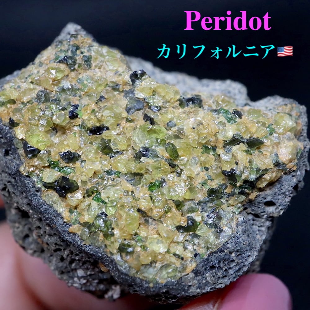 ペリドット Lava Bomb  原石 橄欖石（かんらんせき）17,8g PED004  鉱物　天然石 パワーストーン 原石
