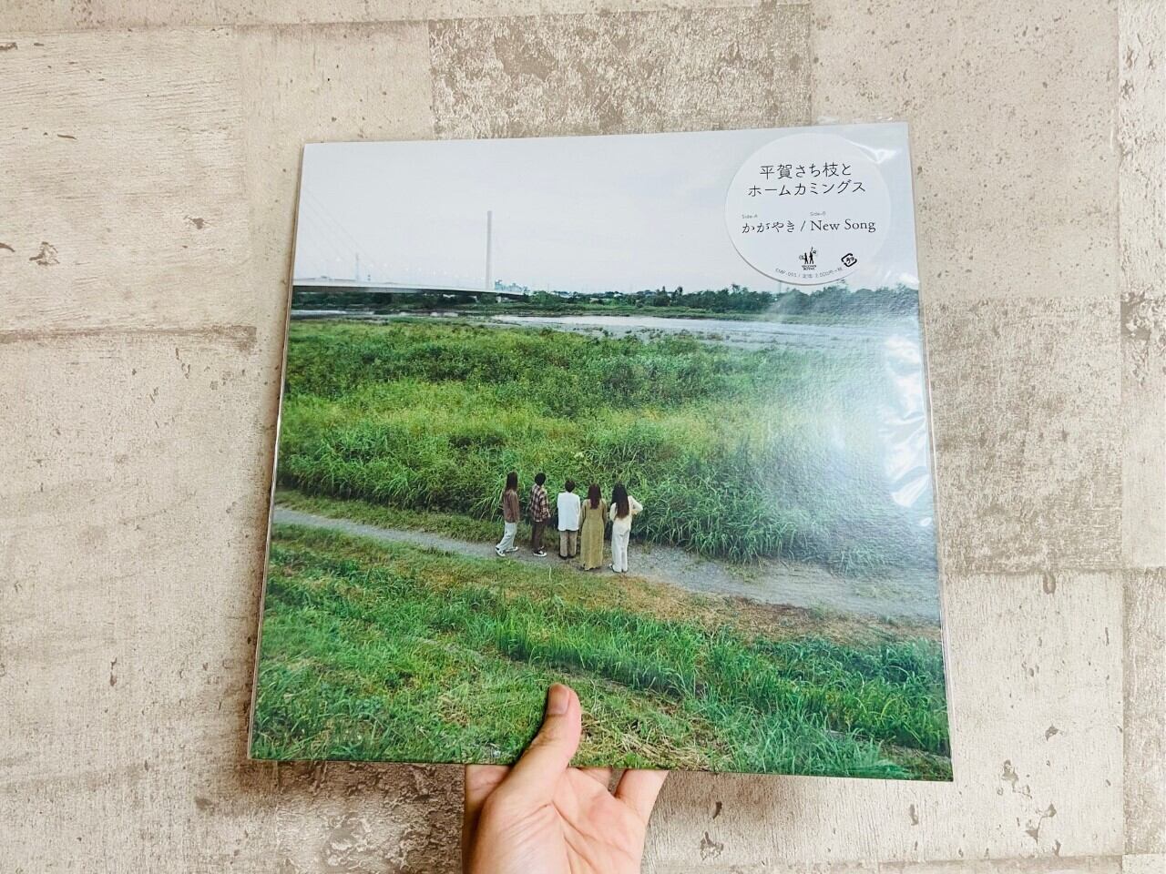 12インチ) 平賀さち枝とホームカミングス - かがやき / New Song 12インチ) 平賀さち枝とホームカミングス - かがやき / New Song