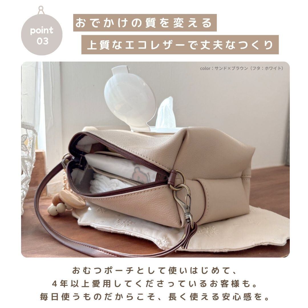 ポケット付き おむつポーチ】 | tonto