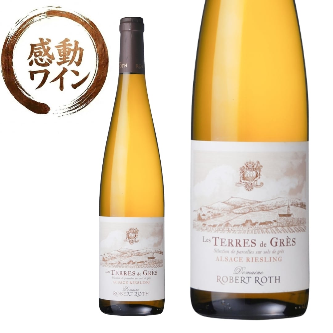 3,000円~3,999円 | ワイン通販 DOTWINE | 『また飲みたくなる』ワイン