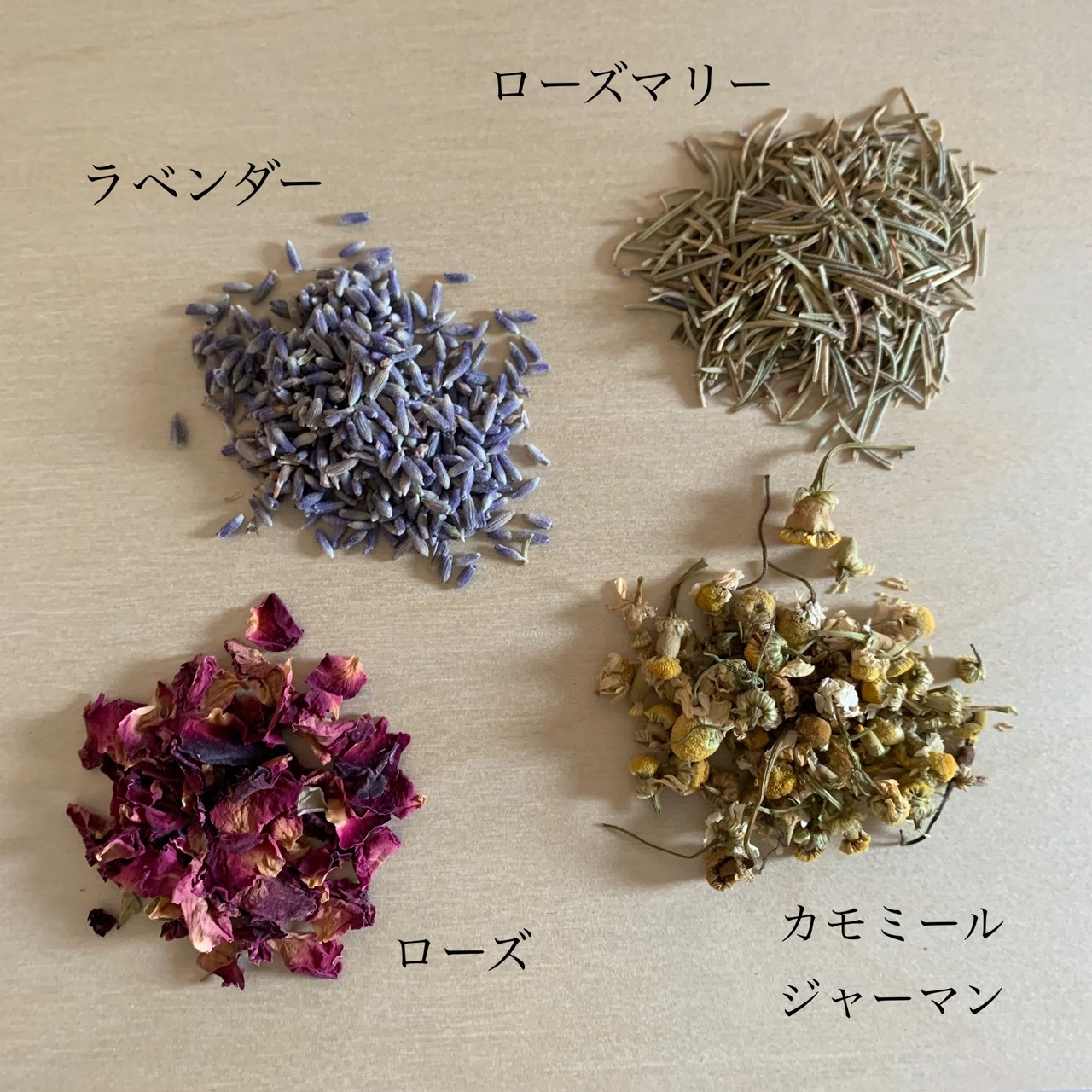 【玄米ハーブカイロ】栽培中農薬や肥料を使わず育てたハーブ使用／Winter garden柄 選べるハーブ カバー付
