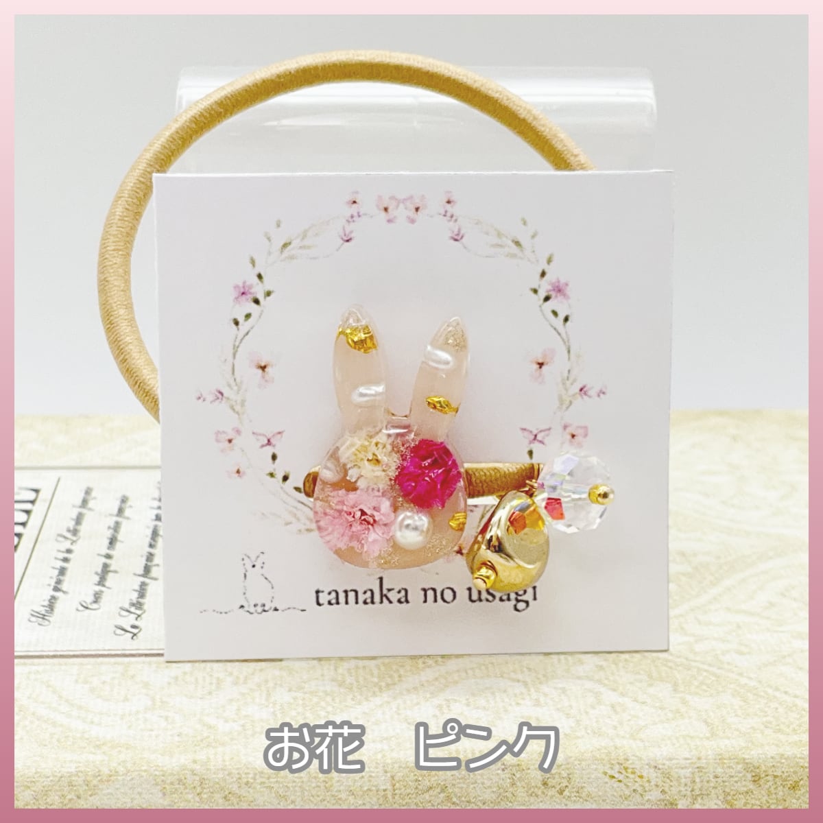 tanaka no usagi うさぎのヘアゴム 小. | うさぎセレクトショップ森音