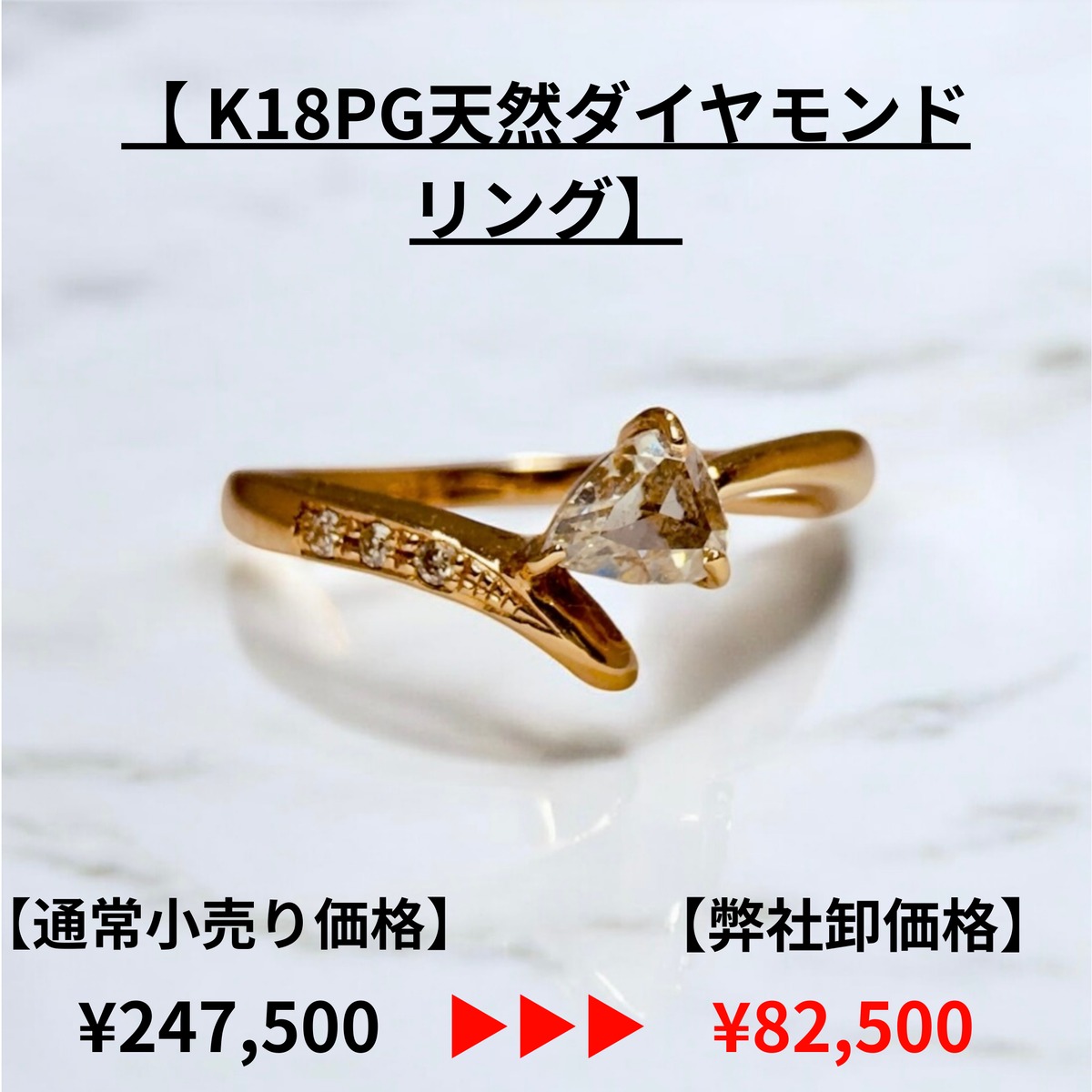 K18PG天然ダイヤモンドリング | ggpjewelry