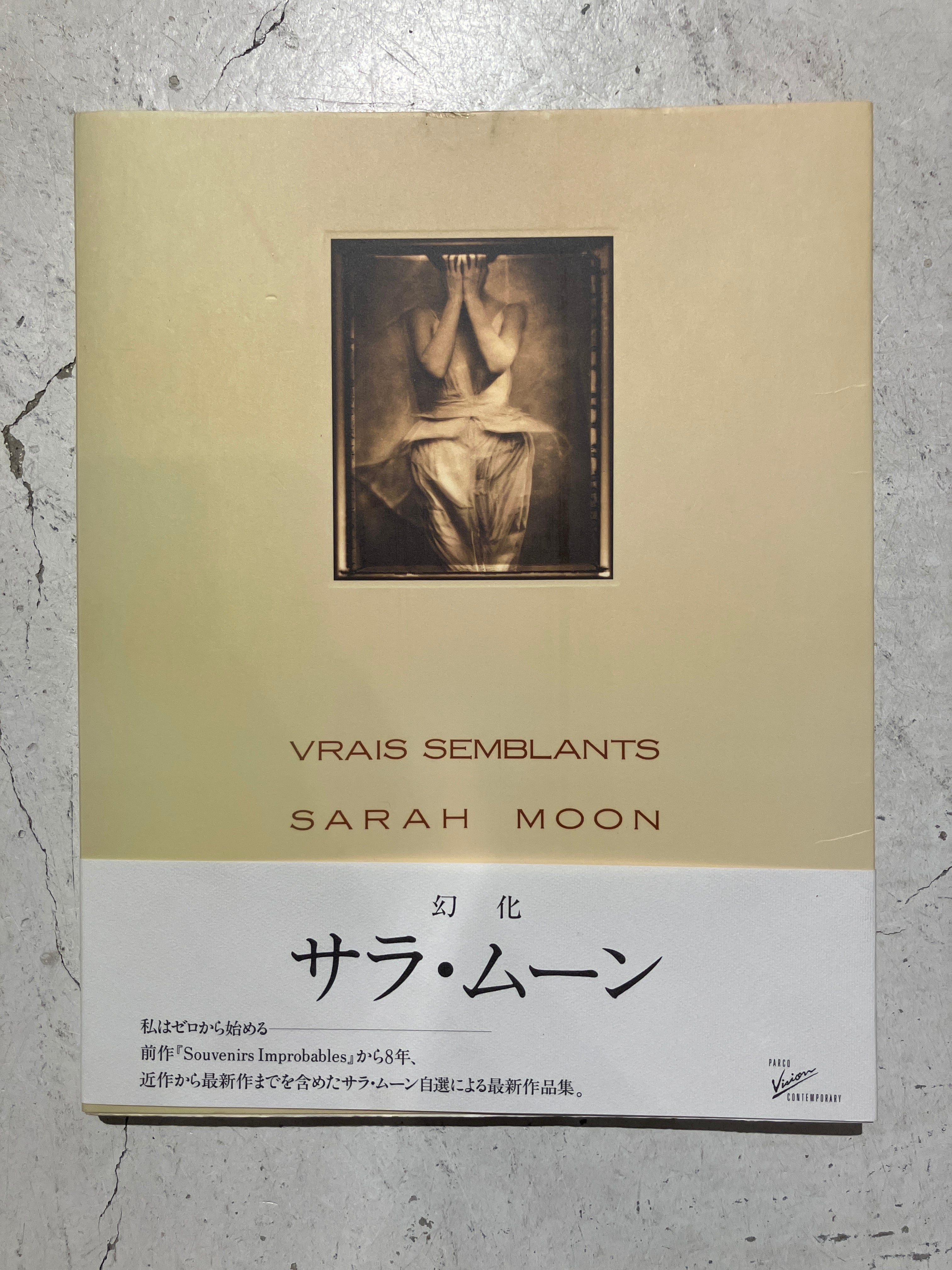 Mode - Fashion モード・服飾 | 髙橋麻帆書店