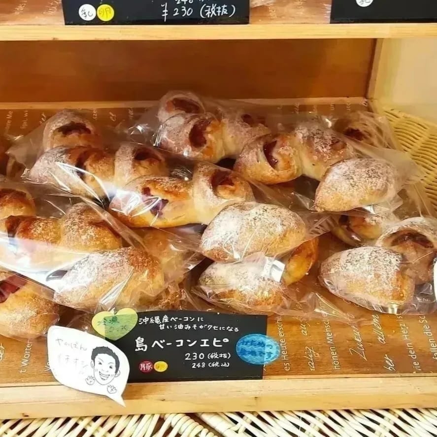 わけあり」沖縄の食文化を取り入れた、ジママヤベーカリーのロスパン
