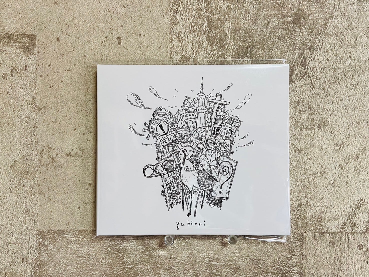 Blume popo obscure object レコード サイン入り CD】Blume popo / obscure object | HOLIDAY! RECORDS DISTRO