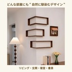 コーナーシェルフ｜ 木製 壁掛け棚 木製 3段／L字 壁面収納 ディスプレイシェルフ（棚のみor棚＋照明）