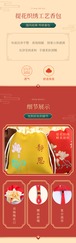 中国風 蓮華のマルチカバー