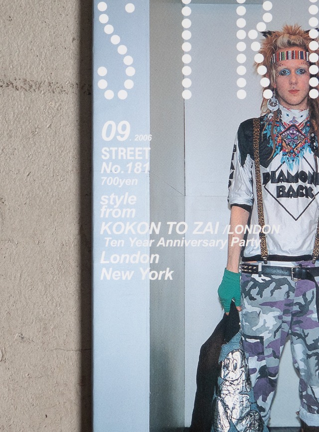 "STREET no.181" used Magazine
