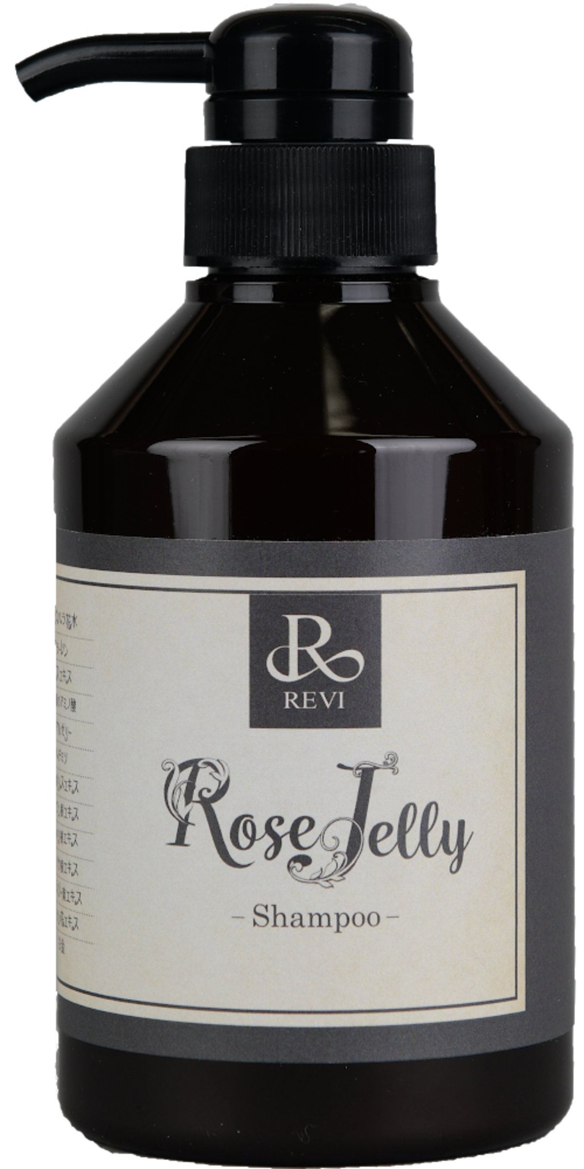 REVI ルヴィ ローズゼリー ローズモイスチャー シャンプー トリートメント