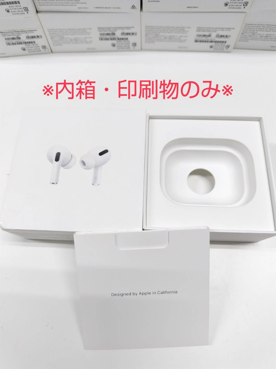 純正空箱】AirPods Pro 第1世代 20個まとめ売り！A2083/A2084/A2190