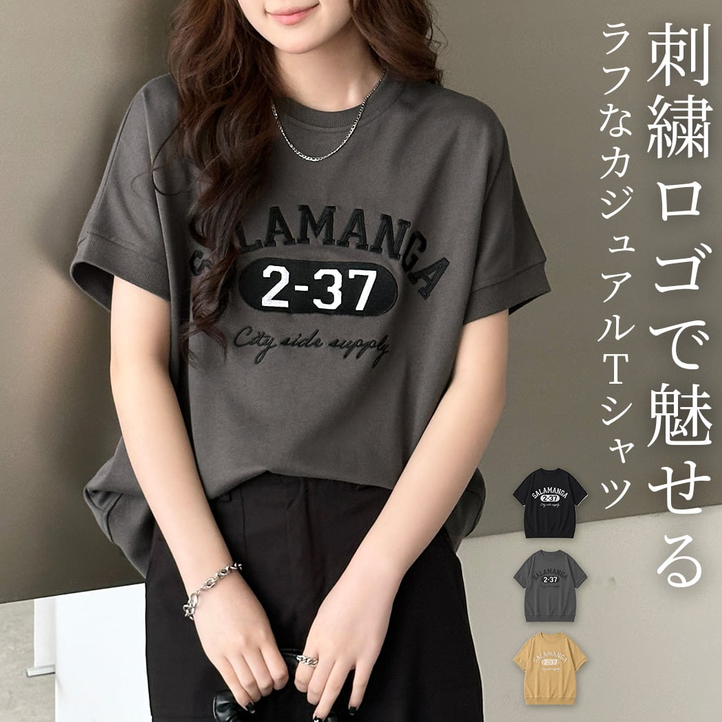 メール便】 「リブで締まって見える」ロゴTシャツ レディース 半袖