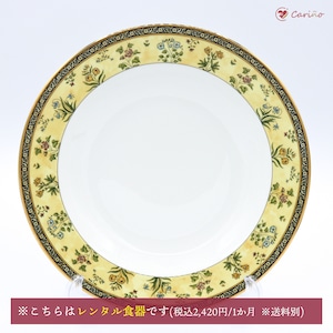 【廃盤品】ウェッジウッド（Wedgewood)インディア　ディーププレート23cm(100014)