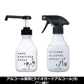 【業務用 大容量】 サニテートAハンドミスト モノトーンデザイン 300mL (指定医薬部外品) 本体 ミニサイズ ボトル 手指消毒用アルコール 手指消毒スプレー アルコール消毒液 手指消毒剤 詰め替え 手指消毒スプレー