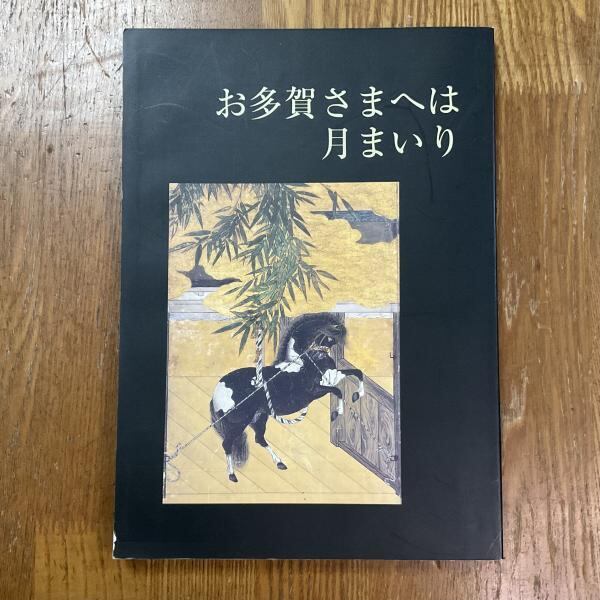 展覧会図録 Exhibition Catalogs | machimachi books' online shop