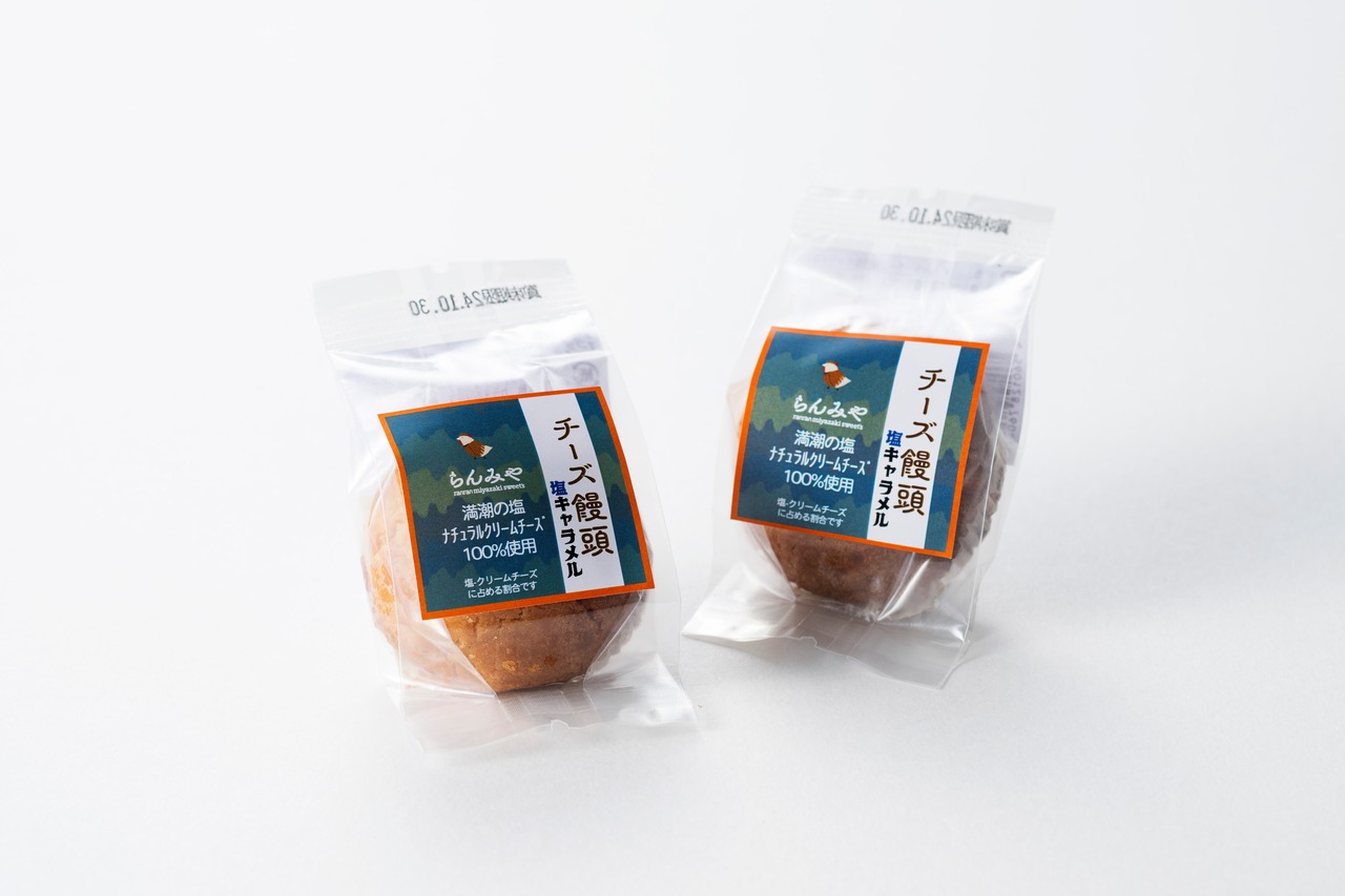 ★【A113】ドレッシング＆チーズ饅頭詰合セット②