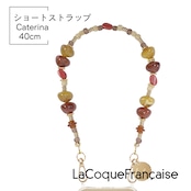 【Caterina Ambre カテリーナ・アンブル】40cm ラコックフランセーズ スマホストラップ ネックレス パール スマホショルダー La Coque Francaise フランス製