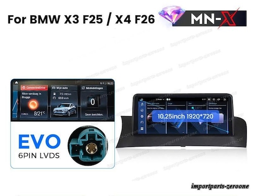 BMW X3 F25 EVO アンドロイドナビ 10.25インチ 2+64G -RA-1019