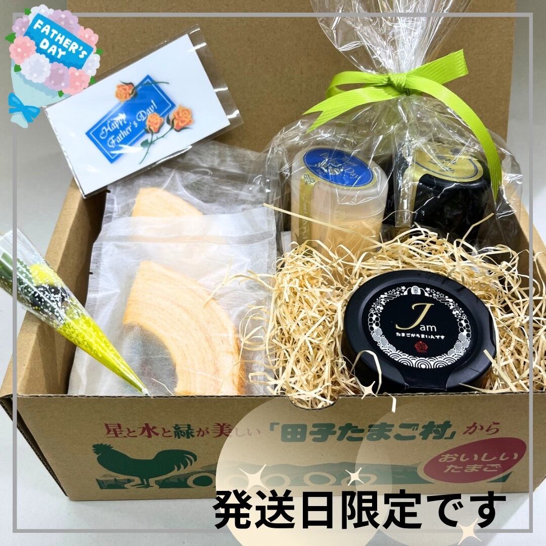田子たまご村