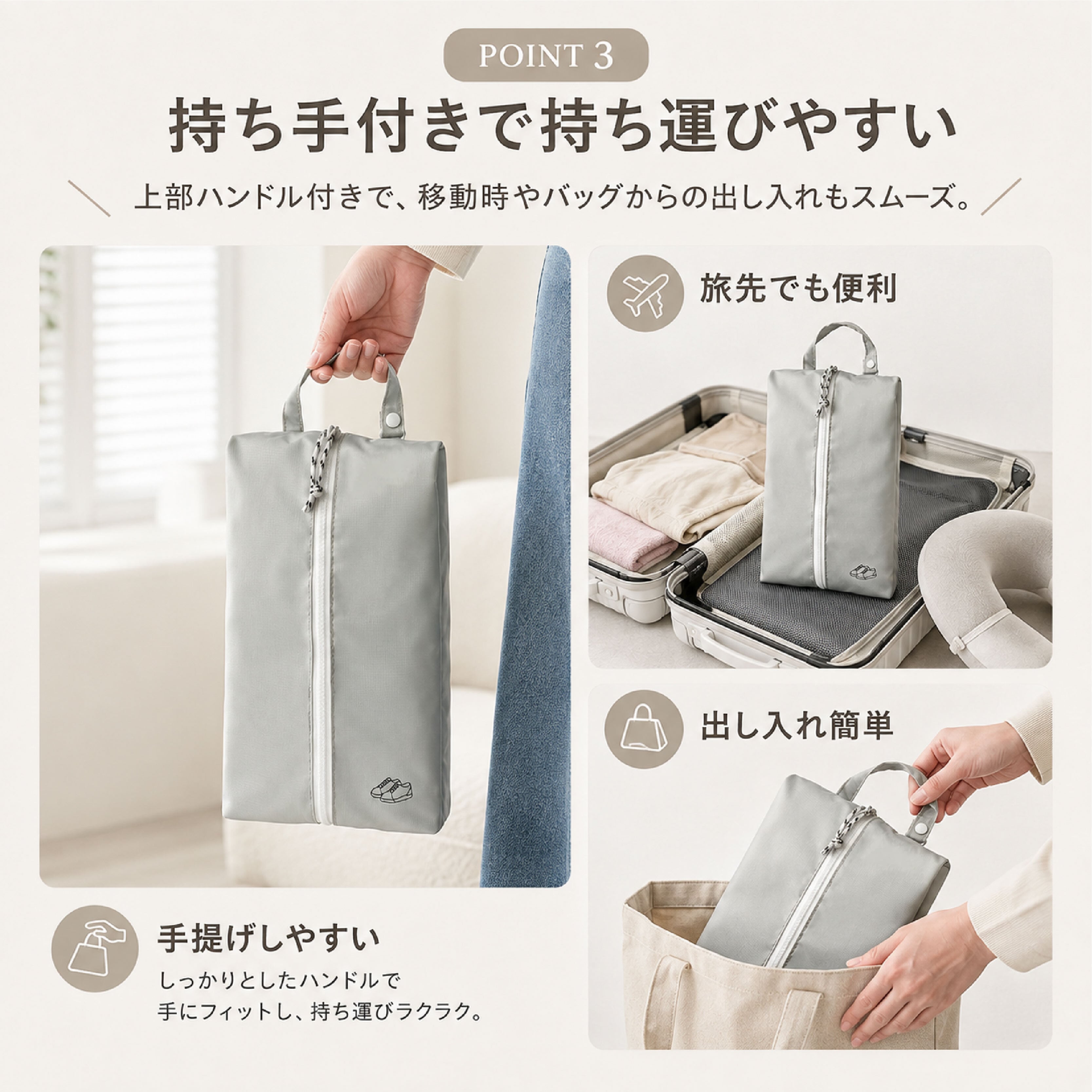 LZ 1107. シューズバッグ 靴収納バッグ シューズケース 旅行用 靴入れ