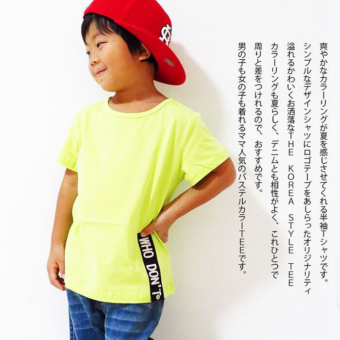 シンプルな子供服 おしゃれな男の子のロゴtシャツ ブルー 100cm Yasui トップス Tシャツ カットソー Watanegypt Tv シンプルな子供服 おしゃれな男の子のロゴtシャツ ブルー 100cm Yasui トップス Tシャツ カットソー Watanegypt Tv