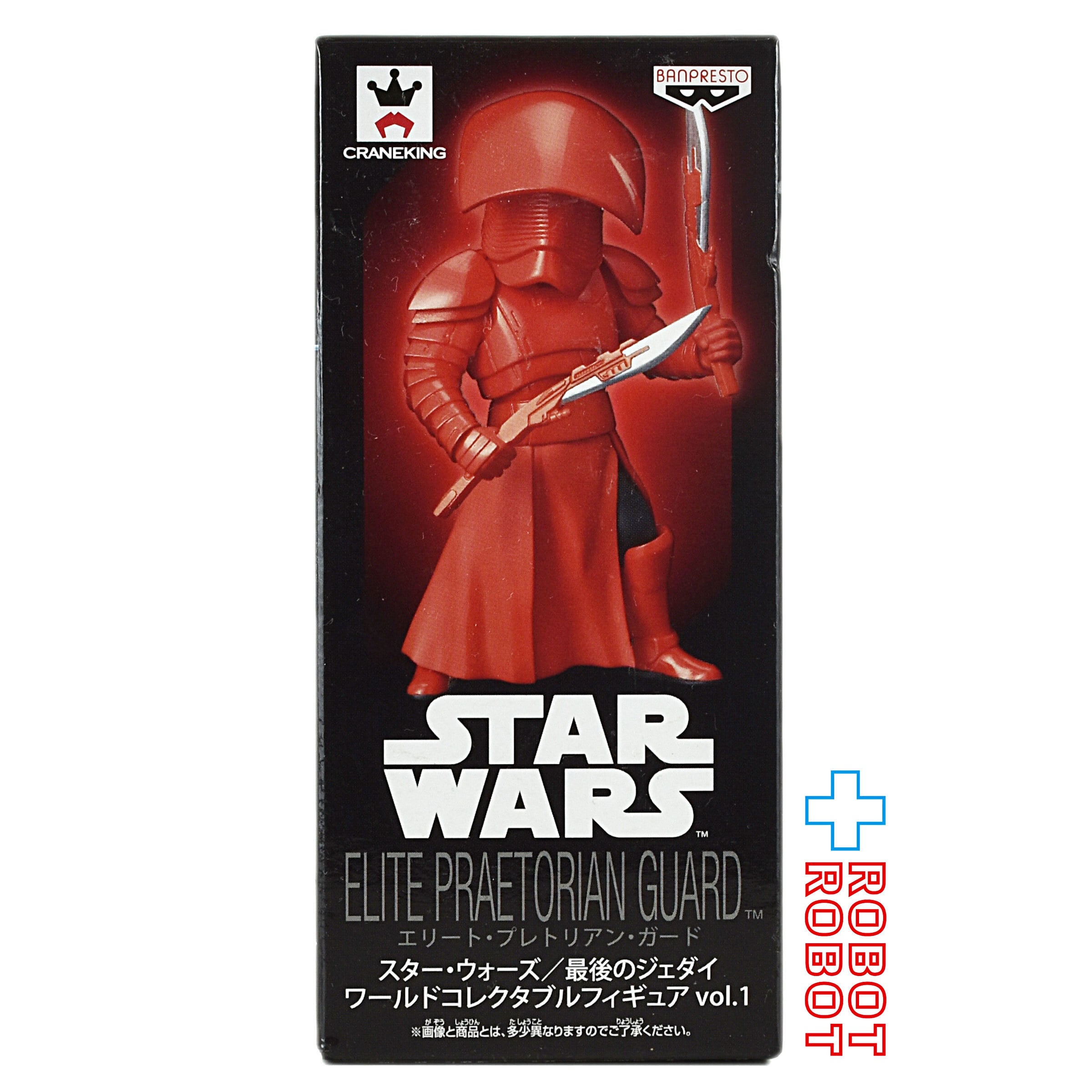 バンプレスト スター・ウォーズ ワールドコレクタブルフィギュア 最後