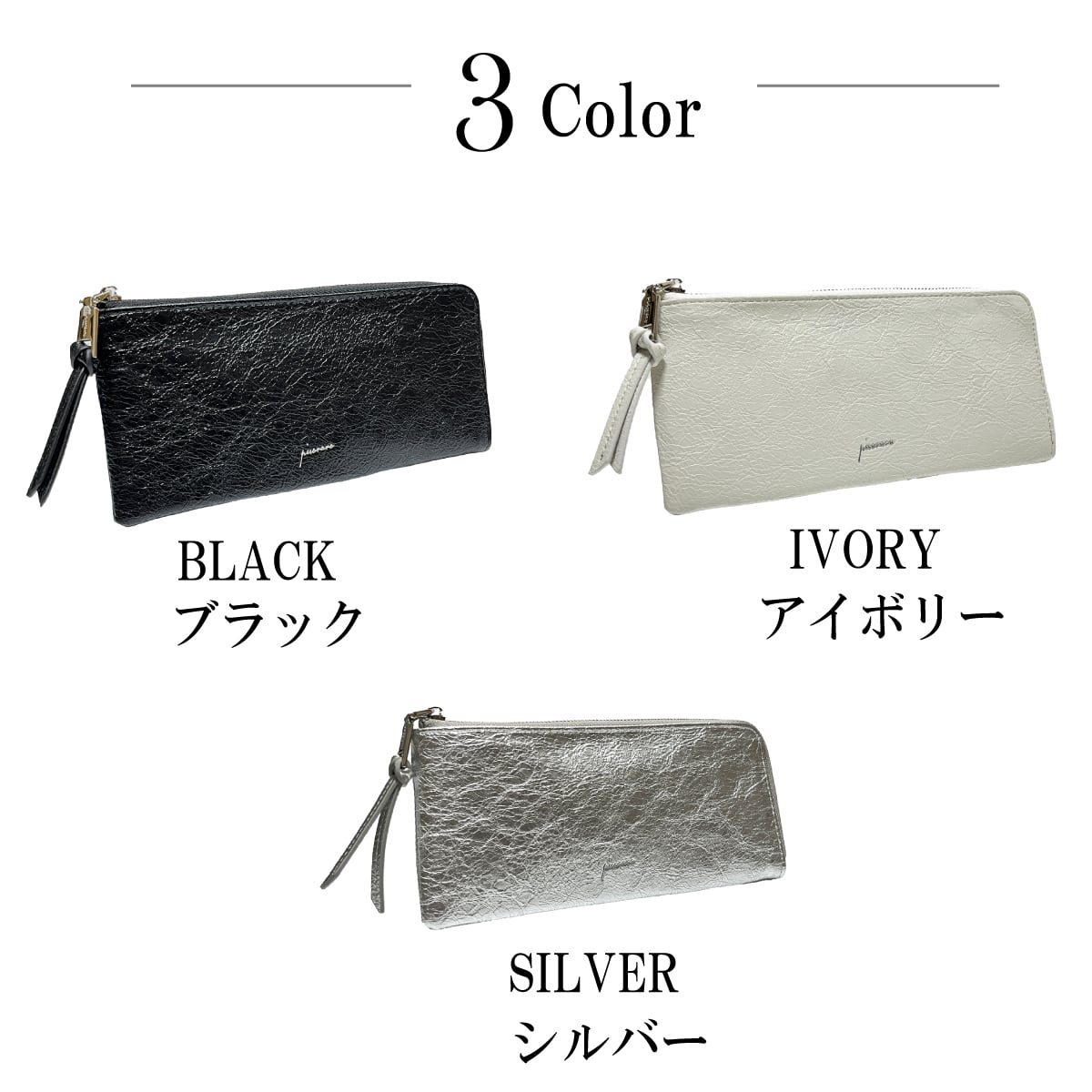 ピソラロ Pisoraro クラック 薄型Lファスナー長財布 ロングウォレット