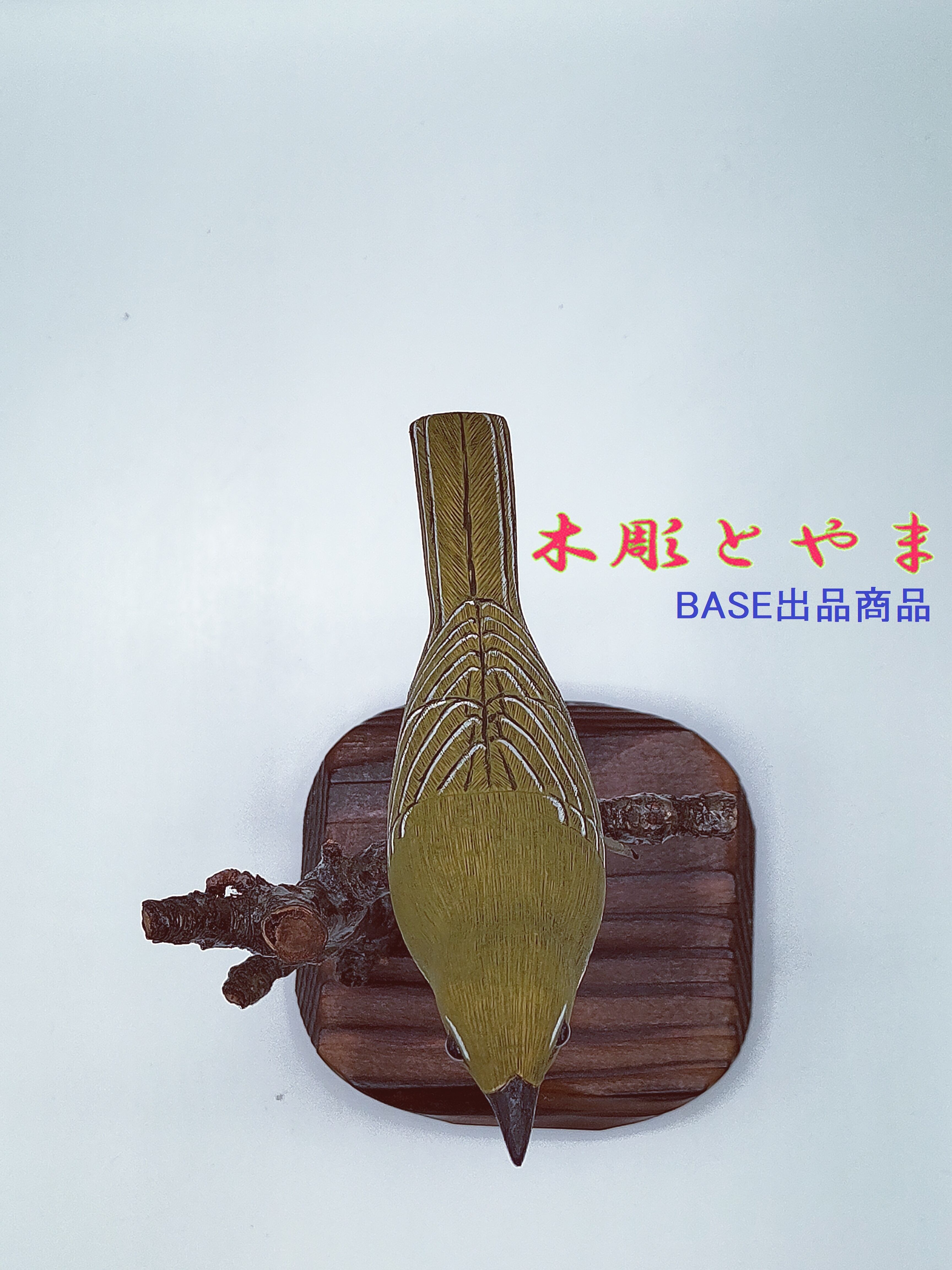 木彫バードカービング】ハシビロコウ（小） 【木彫バード