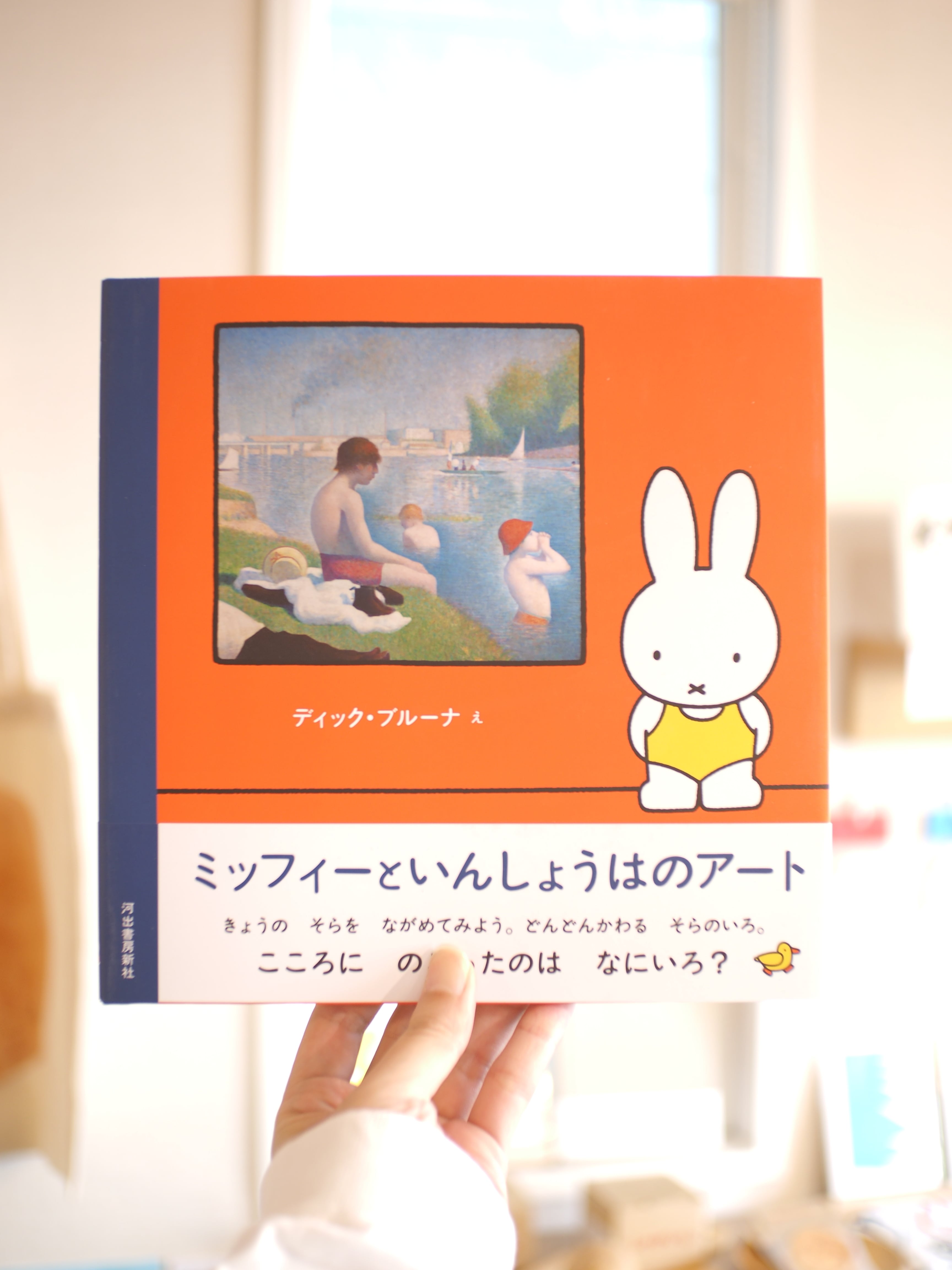 サインカード付き】ぷれぜんと 