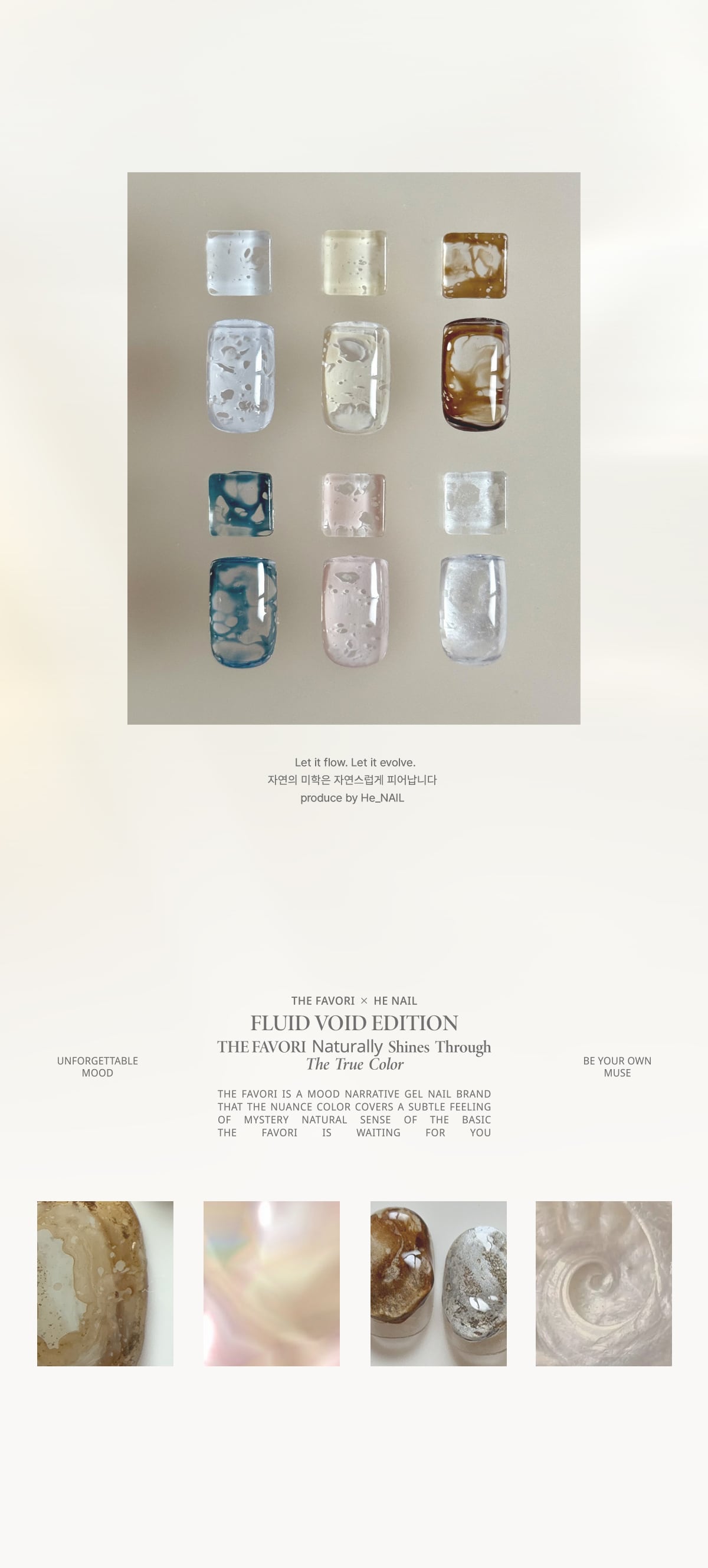 ネイルアート用品(筆など) FLUID VOID EDITION THE FAVORI THE FAVORI × HE_NAIL〉FLUID VOID EDITION | THE FAVORI JAPAN