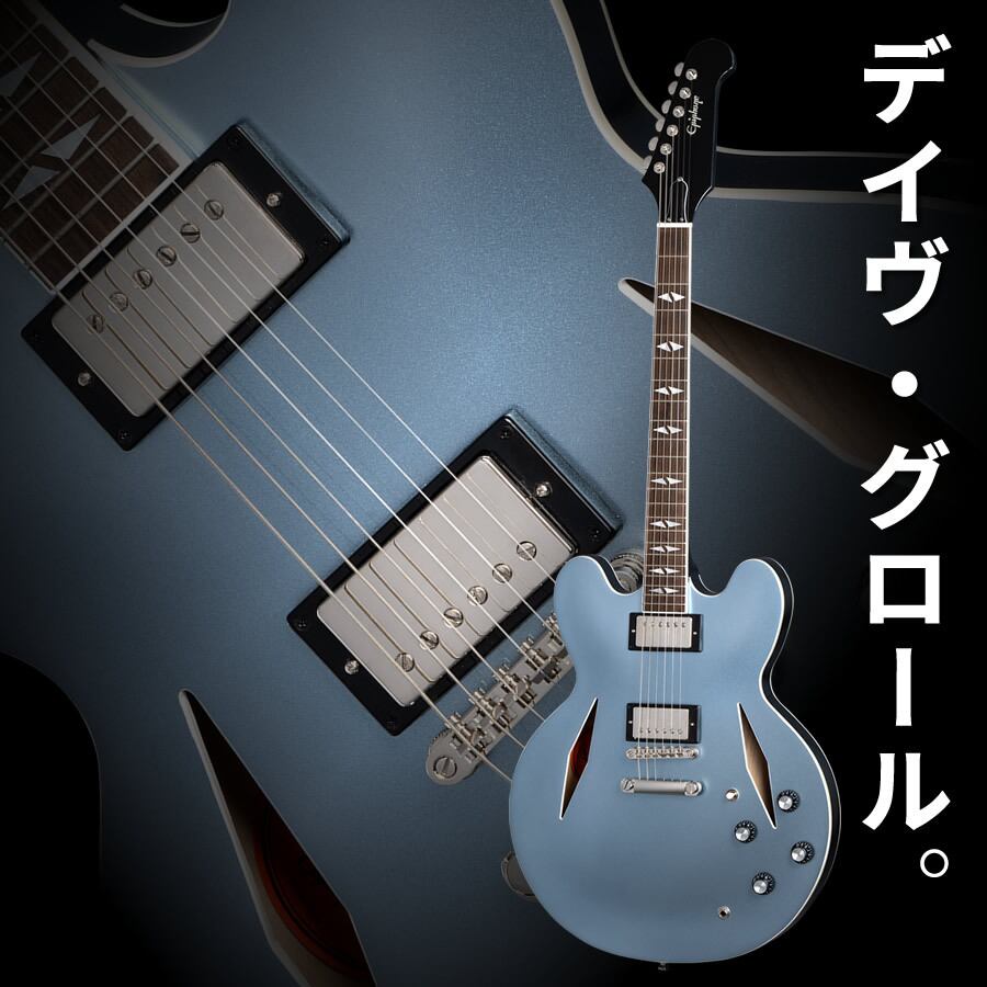 Epiphone Dave Grohl DG-335 (Pelham Blue) | Sparkplug.tokyo