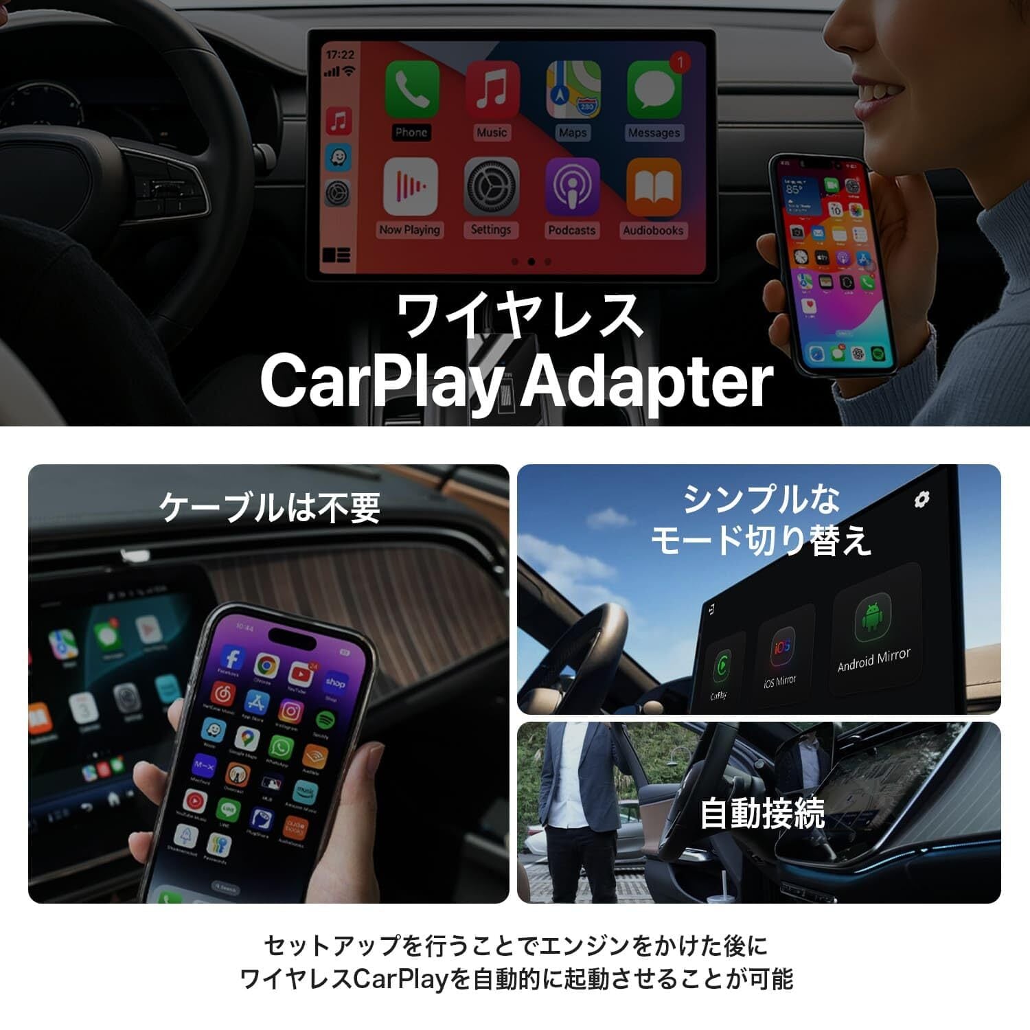 MILEL MM1 ミレル スマートフォンをカーナビにミラーリングすることが