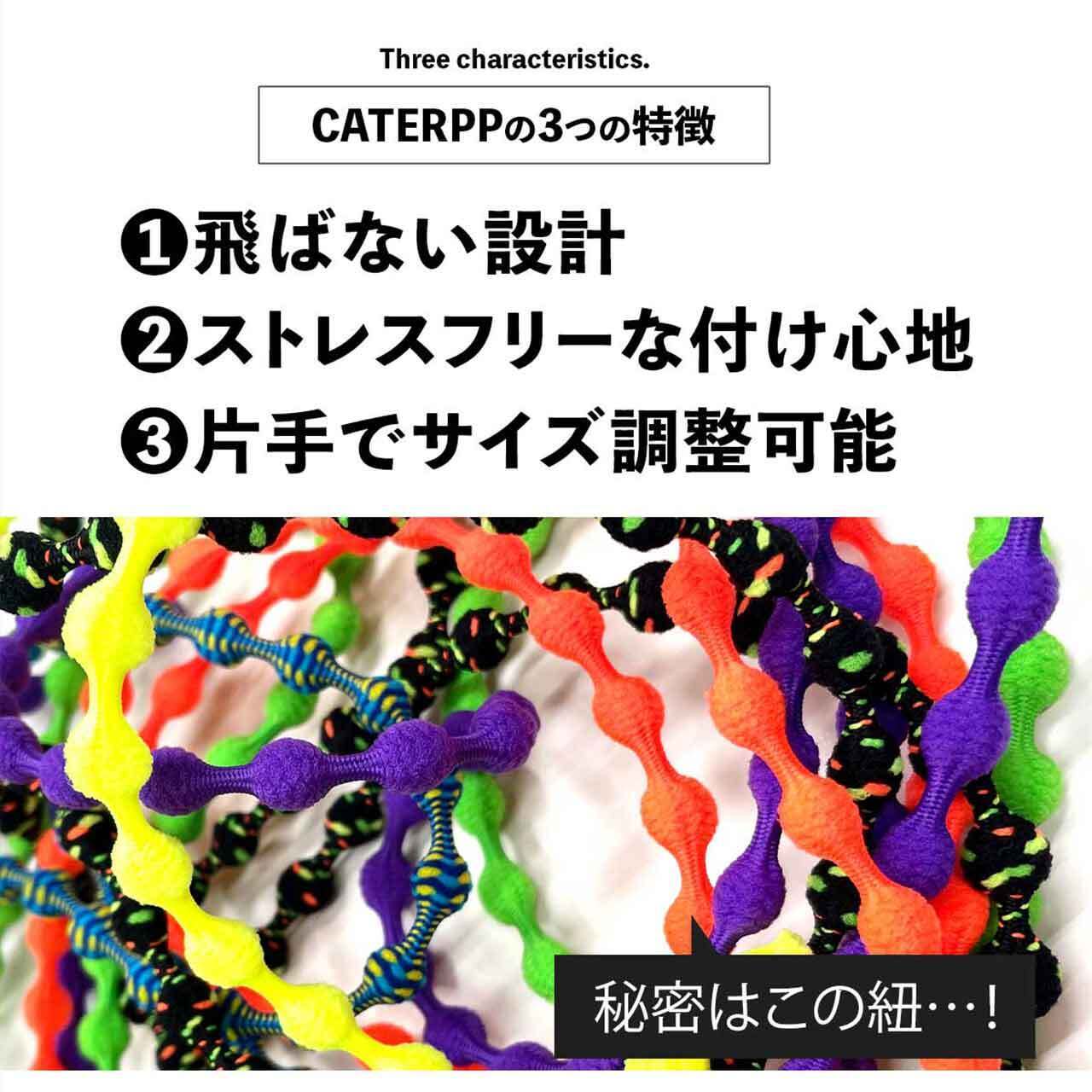 CONV】 CATERPP SB FLAT BLIM CAP x MARK MARCKET | 帽子専門店 Oh