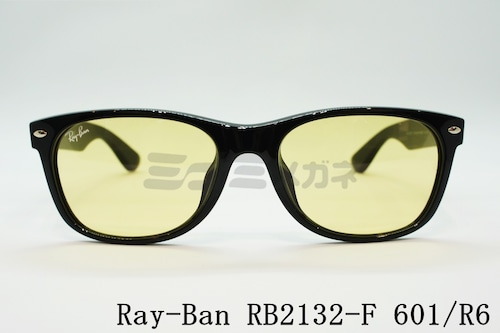 【純正ライトカラー】Ray-Ban サングラス NEW WAYFARER RB2132-F 601/R6 55サイズ ウェリントン ニューウェイファーラー レイバン 正規品 イエロー