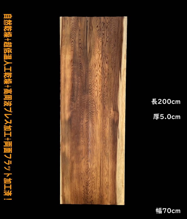ポプラ B485-3 一枚板 両面フラット加工済！ 棚板 カウンター テーブル 