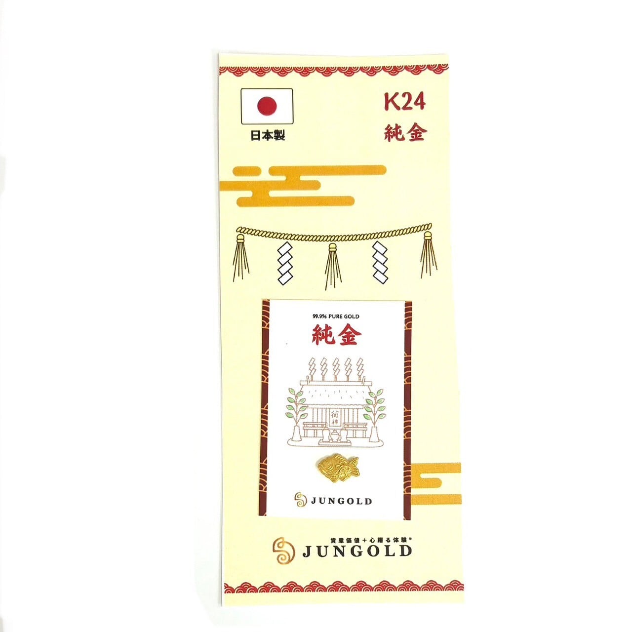 純金『たい焼き（水引）』モチーフ 約1g お守り【JUNGOLD】 神棚