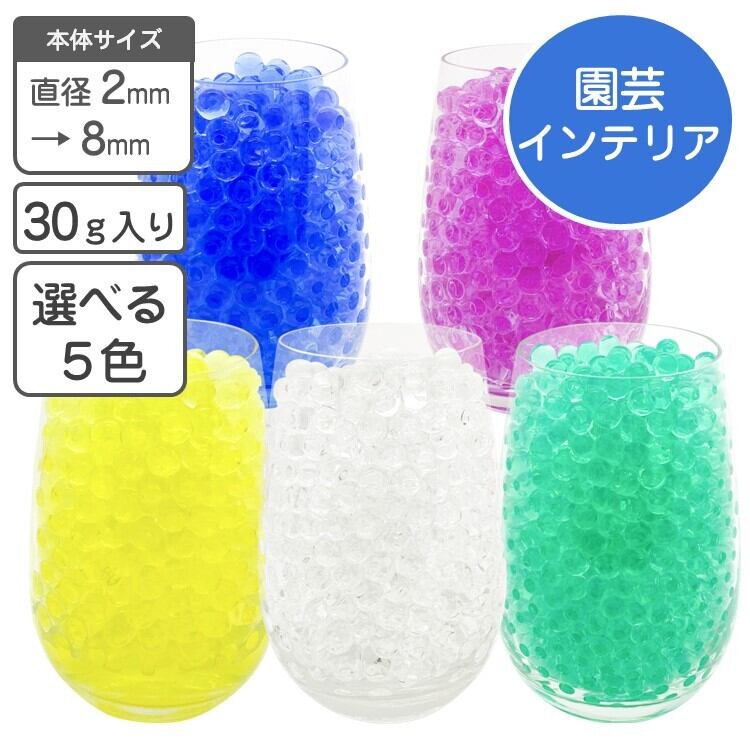 水だけで膨れる 天使のビーズ 30g（約5,000粒） 吸水ポリマー | 私の