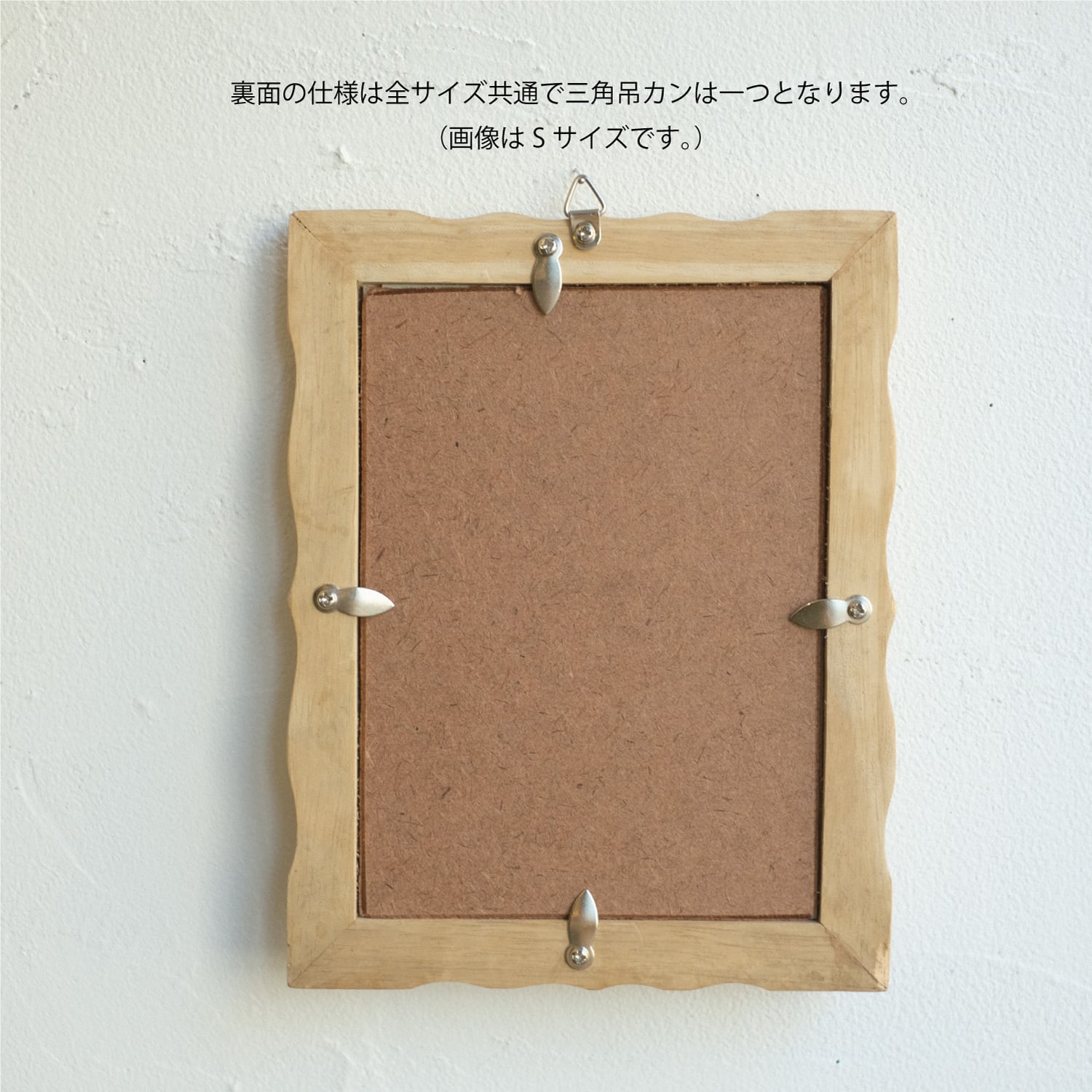 Vintage wooden frame [M] WAVY | WEST VILLAGE TOKYO