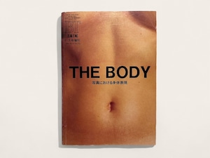 【SO024】THE BODY 写真における身体表現 / ウィリアム・A. ユーイング