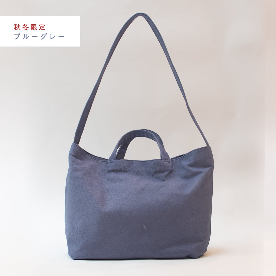 WASHABLE SHOULDER TOTE (TOWARU)